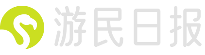 游民日报